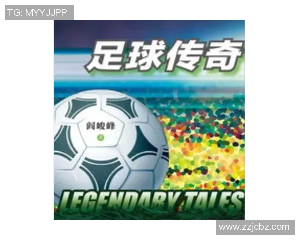 古代中国足球传奇球星的崛起与辉煌故事揭秘