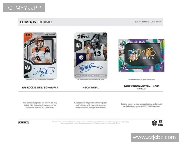 帕尼尼足球球星卡哪些最受欢迎和最具收藏价值解析