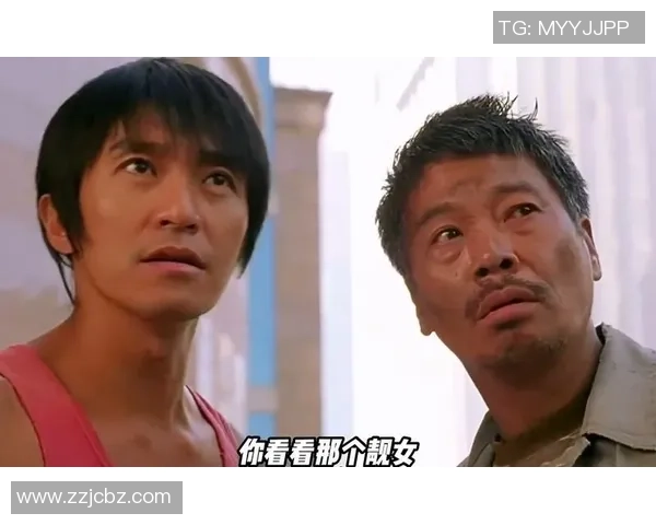 星爷少林足球经典歌曲重现：欢乐与泪水交织的搞笑时刻