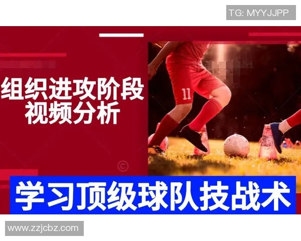 聚焦相似足球球星的战术体系与球队风格差异分析