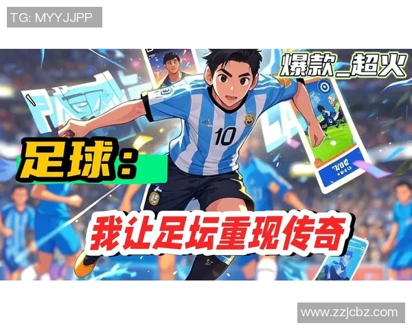 足球巨星幕后趣事：那些鲜为人知的趣味瞬间与传奇传闻